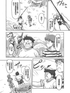 快感交換 女體初體驗_293