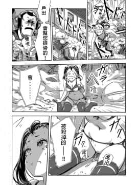 快感交換 女體初體驗_412