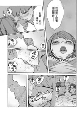 快感交換 女體初體驗_440