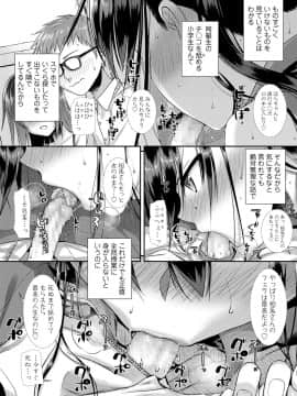 COMIC LO 2020年11月号_006