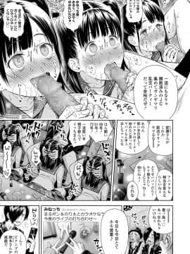 COMIC LO 2020年11月号_089