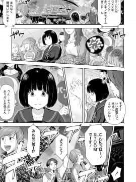 COMIC LO 2020年11月号_109