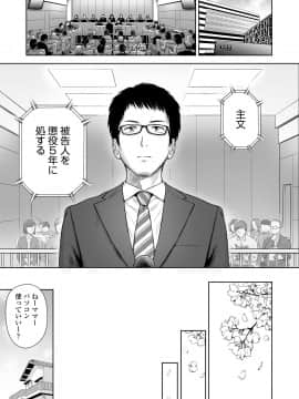 COMIC LO 2020年11月号_113