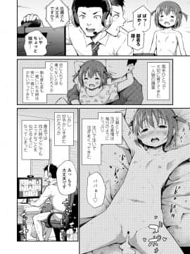 COMIC LO 2020年11月号_118