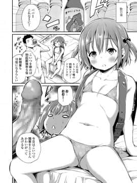 COMIC LO 2020年11月号_126