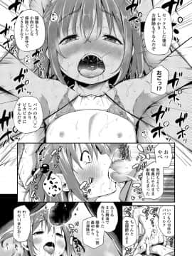 COMIC LO 2020年11月号_133