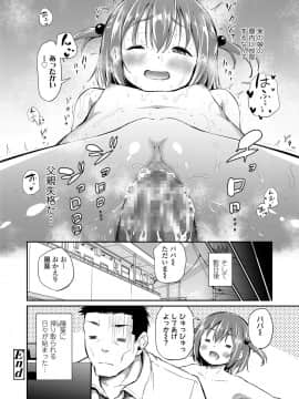 COMIC LO 2020年11月号_142