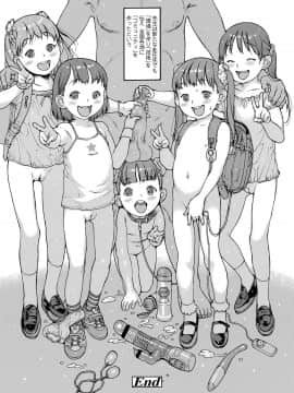 COMIC LO 2020年11月号_178