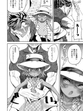 COMIC LO 2020年11月号_186