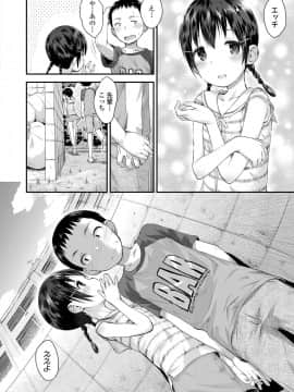 COMIC LO 2020年11月号_196
