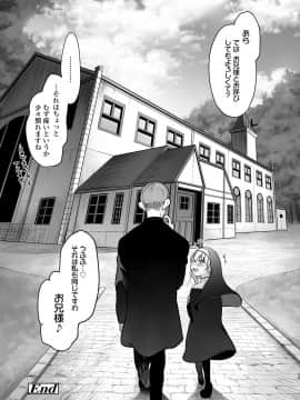 COMIC LO 2020年11月号_225