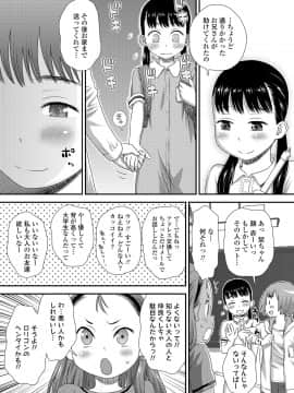 COMIC LO 2020年11月号_229