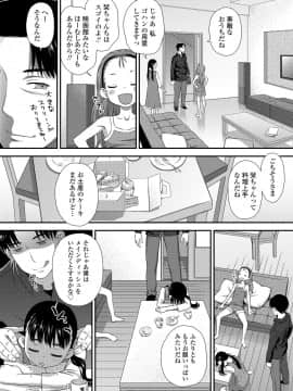 COMIC LO 2020年11月号_232