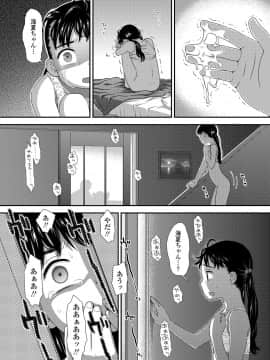 COMIC LO 2020年11月号_257