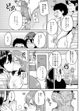 COMIC LO 2020年11月号_273