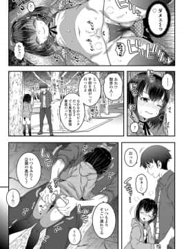 COMIC LO 2020年11月号_351