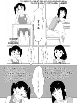 COMIC LO 2020年11月号_363