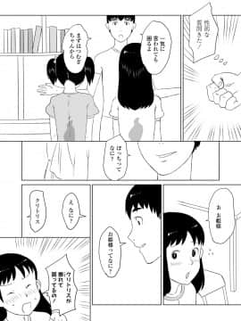 COMIC LO 2020年11月号_367