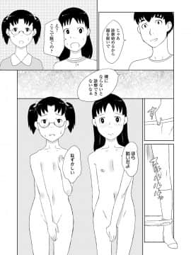 COMIC LO 2020年11月号_368