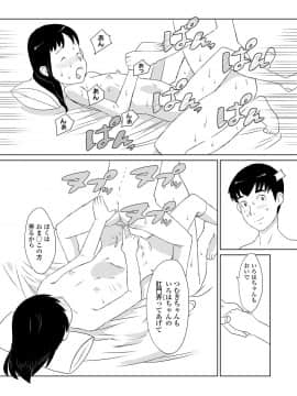 COMIC LO 2020年11月号_373