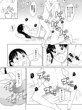 COMIC LO 2020年11月号_374