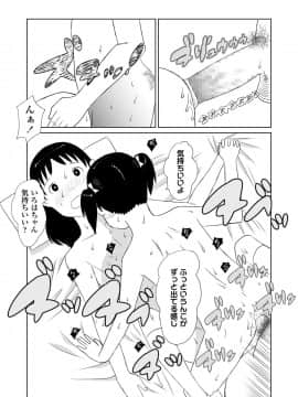 COMIC LO 2020年11月号_381