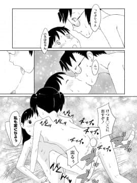 COMIC LO 2020年11月号_384