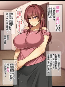 Akogare No Oba-San Ni Tanetsuke (Daikou) Suru Itsukakan +Α_004_004_0003