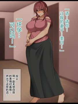 Akogare No Oba-San Ni Tanetsuke (Daikou) Suru Itsukakan +Α_007_007_0006