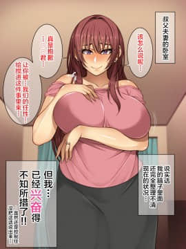 Akogare No Oba-San Ni Tanetsuke (Daikou) Suru Itsukakan +Α_009_009_0008
