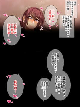 Akogare No Oba-San Ni Tanetsuke (Daikou) Suru Itsukakan +Α_139_075_0074