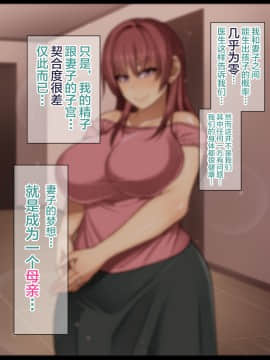 Akogare No Oba-San Ni Tanetsuke (Daikou) Suru Itsukakan +Α_185_121_0120