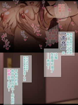 Akogare No Oba-San Ni Tanetsuke (Daikou) Suru Itsukakan +Α_190_126_0125