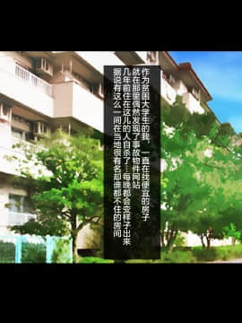 Nuresuke Jibakurei Ga Dosukebe Echiechi Body Datta Node Kintama Karappo Ni Naru Made Koubi Shimakutta_002