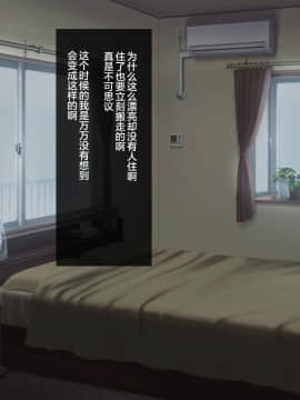 Nuresuke Jibakurei Ga Dosukebe Echiechi Body Datta Node Kintama Karappo Ni Naru Made Koubi Shimakutta_003