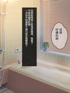 Nuresuke Jibakurei Ga Dosukebe Echiechi Body Datta Node Kintama Karappo Ni Naru Made Koubi Shimakutta_004