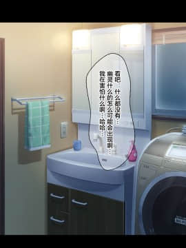 Nuresuke Jibakurei Ga Dosukebe Echiechi Body Datta Node Kintama Karappo Ni Naru Made Koubi Shimakutta_006