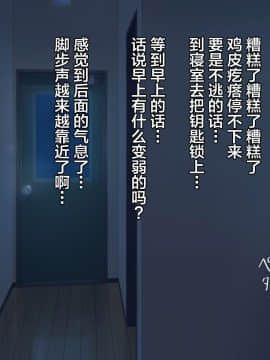Nuresuke Jibakurei Ga Dosukebe Echiechi Body Datta Node Kintama Karappo Ni Naru Made Koubi Shimakutta_009