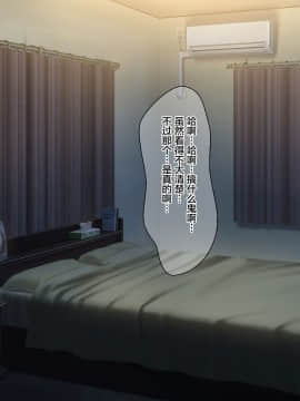Nuresuke Jibakurei Ga Dosukebe Echiechi Body Datta Node Kintama Karappo Ni Naru Made Koubi Shimakutta_010