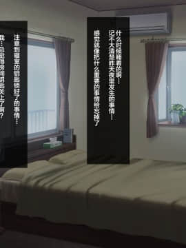 Nuresuke Jibakurei Ga Dosukebe Echiechi Body Datta Node Kintama Karappo Ni Naru Made Koubi Shimakutta_066