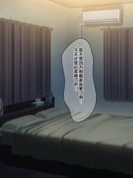 Nuresuke Jibakurei Ga Dosukebe Echiechi Body Datta Node Kintama Karappo Ni Naru Made Koubi Shimakutta_067