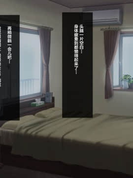 Nuresuke Jibakurei Ga Dosukebe Echiechi Body Datta Node Kintama Karappo Ni Naru Made Koubi Shimakutta_125