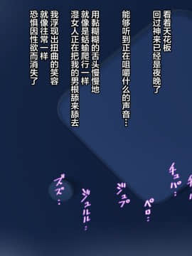 Nuresuke Jibakurei Ga Dosukebe Echiechi Body Datta Node Kintama Karappo Ni Naru Made Koubi Shimakutta_126
