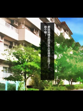 Nuresuke Jibakurei Ga Dosukebe Echiechi Body Datta Node Kintama Karappo Ni Naru Made Koubi Shimakutta_176