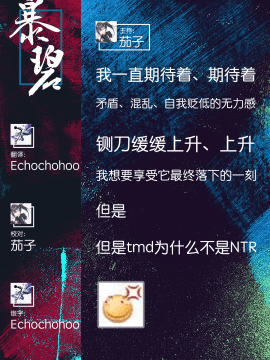 [砂漠] 餌 (COMIC LO 2020年10月号) [中国翻訳] [DL版]_99