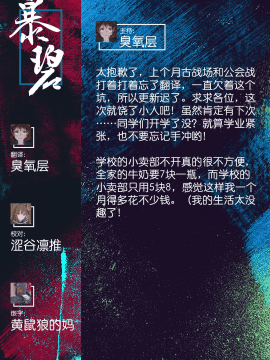 [宇場義行] ハーレム・カルト3：punish your crime (コミックホットミルク 2020年9月号) [中国翻訳] [DL版]_99