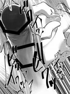 [瑞树汉化组] [少年プラトニックプラネット (ほしとゆり)] ずっと一緒だよ | 要一直在一起哦 [DL版]_29