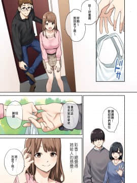 [やまなし娘。 (ちゅーりっふ。、shituzhi、たかお)] 彼女が不在の間、彼女の親友と四六時中、中出ししました。 [中国翻訳]_002_02a