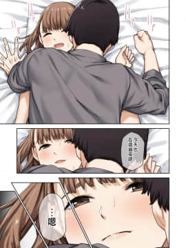 [やまなし娘。 (ちゅーりっふ。、shituzhi、たかお)] 彼女が不在の間、彼女の親友と四六時中、中出ししました。 [中国翻訳]_028_28a