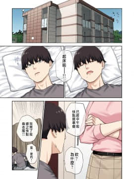 [やまなし娘。 (ちゅーりっふ。、shituzhi、たかお)] 彼女が不在の間、彼女の親友と四六時中、中出ししました。 [中国翻訳]_032_32a